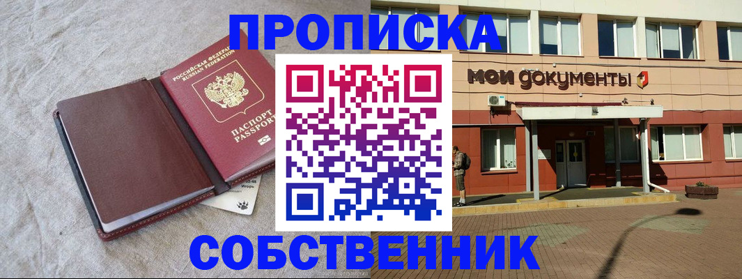 временная регистрация госуслуги в Болотном