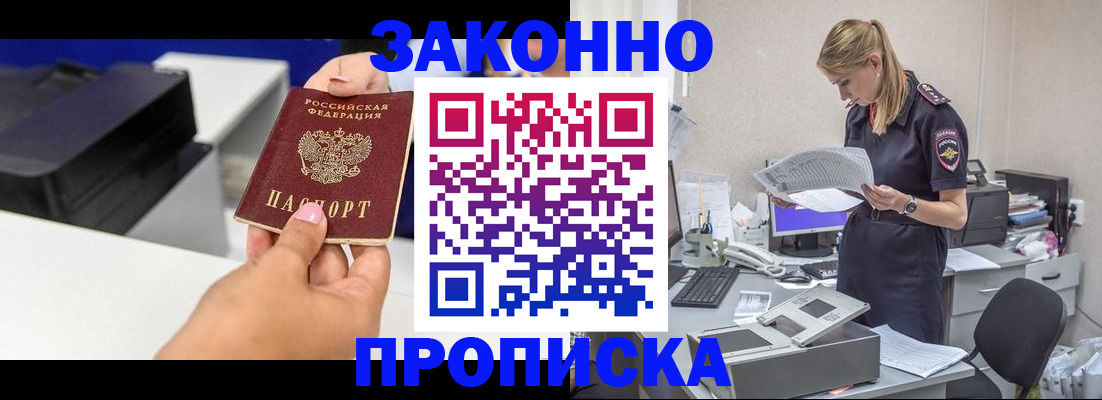 регистрация для дет. сада в Болотном